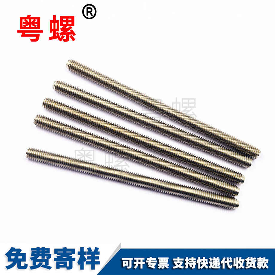 自動(dòng)車床大足不銹鋼螺母 自動(dòng)車床大足不銹鋼螺母