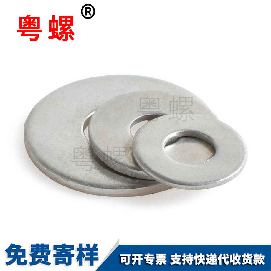 訂制鍍鋅邯鄲平墊圈