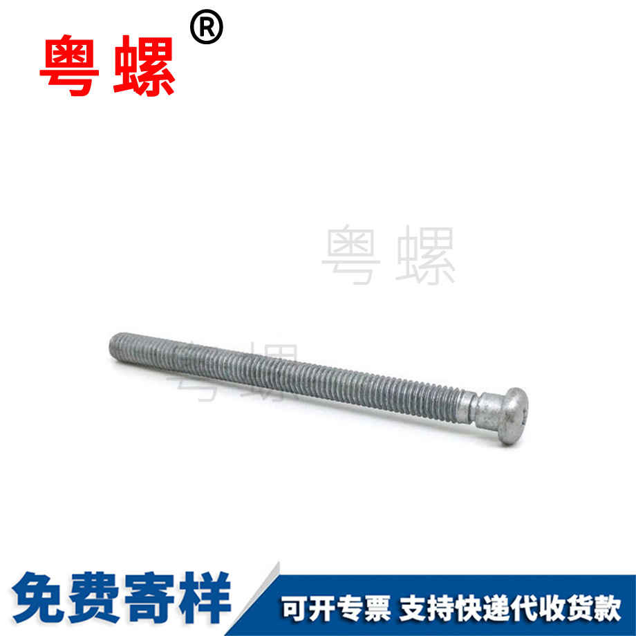 批發(fā)商洛非標(biāo)螺絲