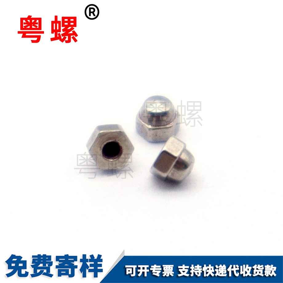 資陽(yáng)不銹鋼304螺母