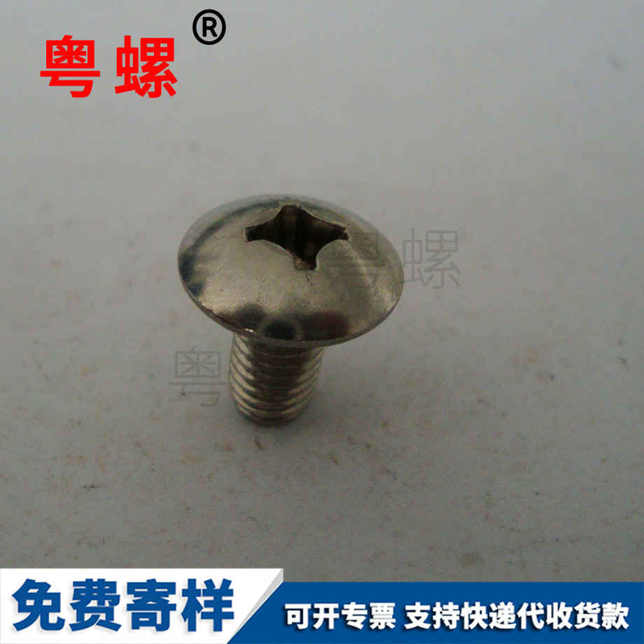 舟山K型螺母 舟山K型螺母