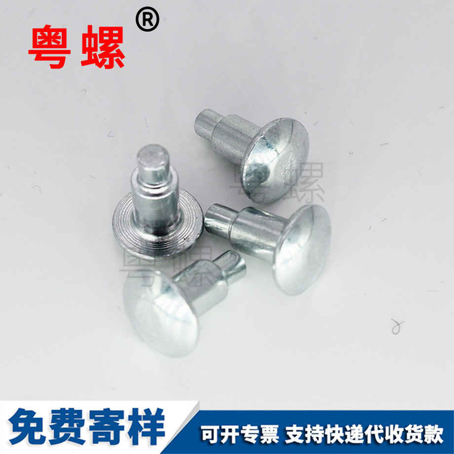 保定臺(tái)階螺絲