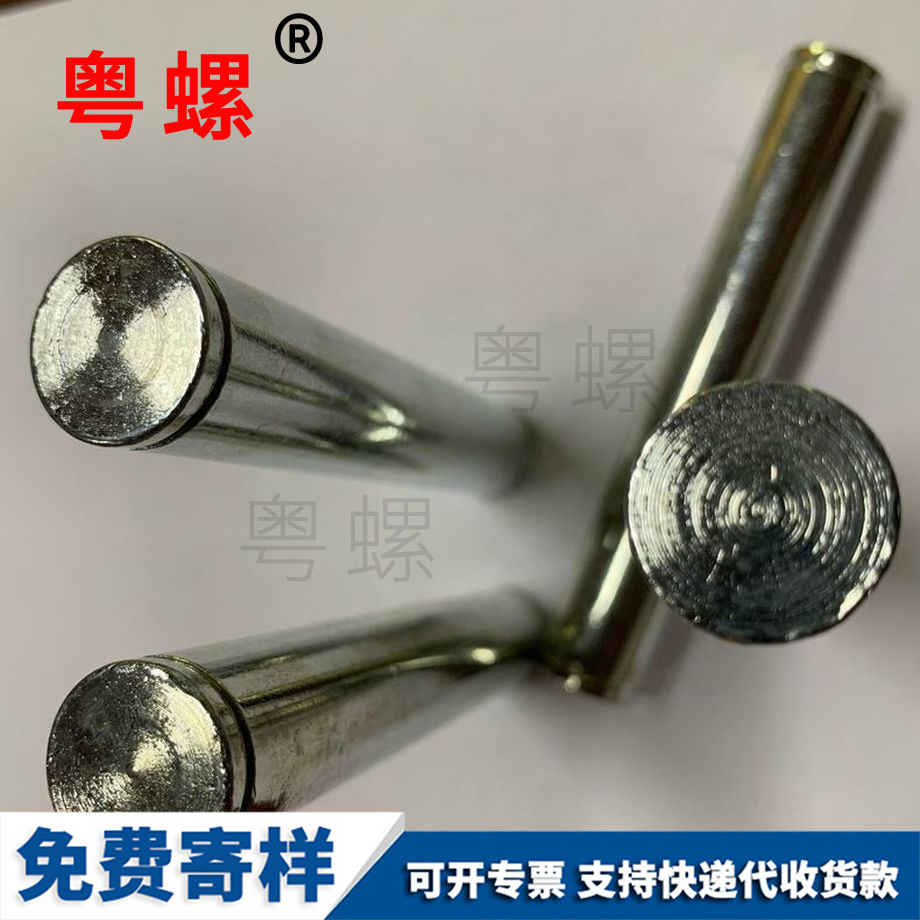 雅安雅安非標緊固件