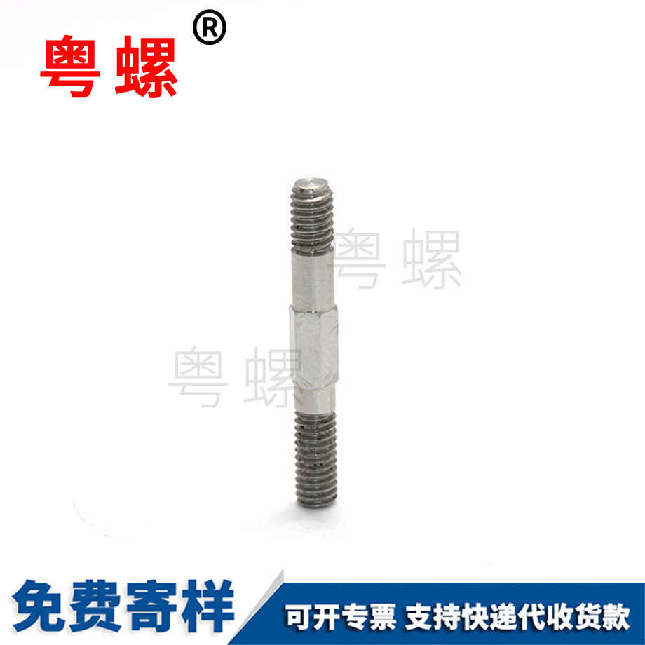 拉薩不銹鋼螺絲