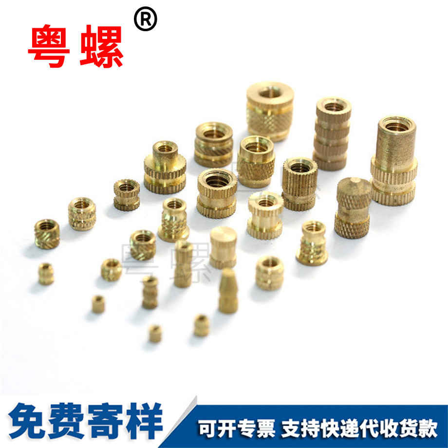 一字開槽邯鄲非標螺絲