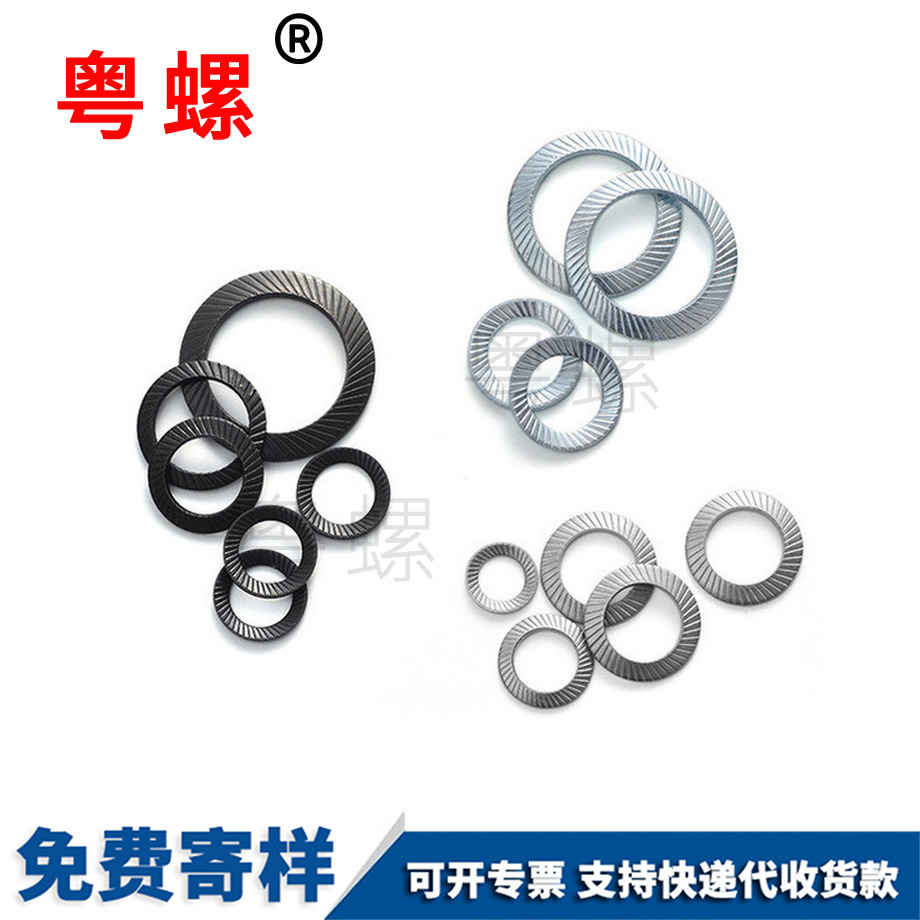 牡丹江雙面齒防滑墊圈 牡丹江雙面齒防滑墊圈