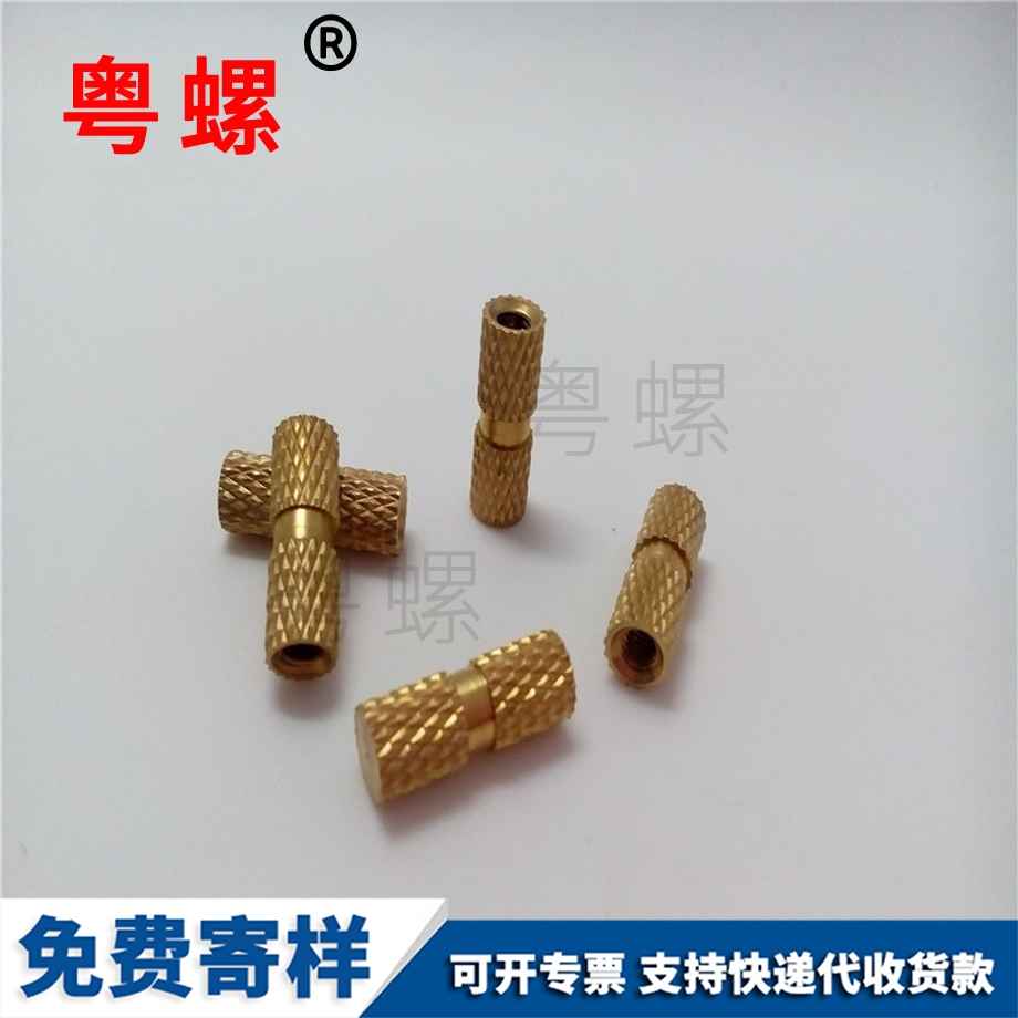 臨高非標(biāo)銅臨高鑲嵌螺母