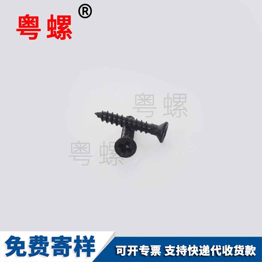 十字商洛沉頭商洛自攻螺釘