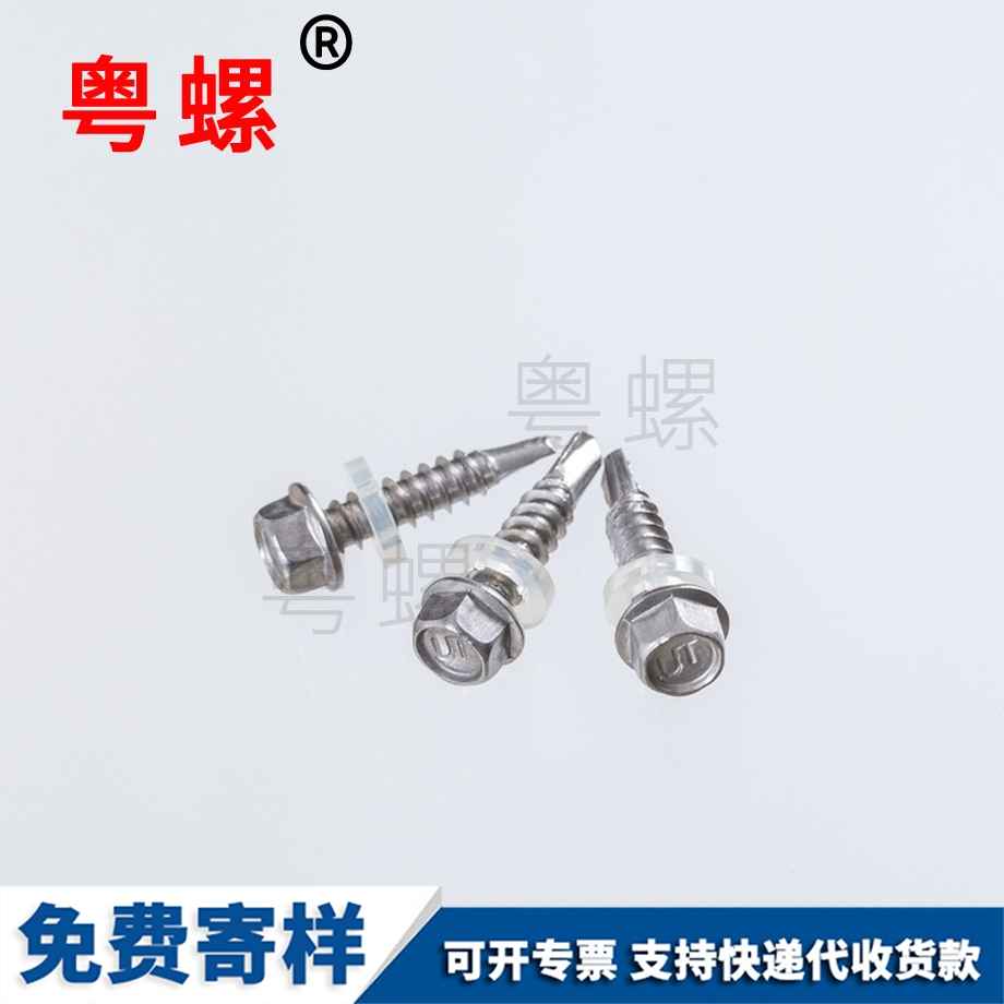 張家口外六角法蘭自攻