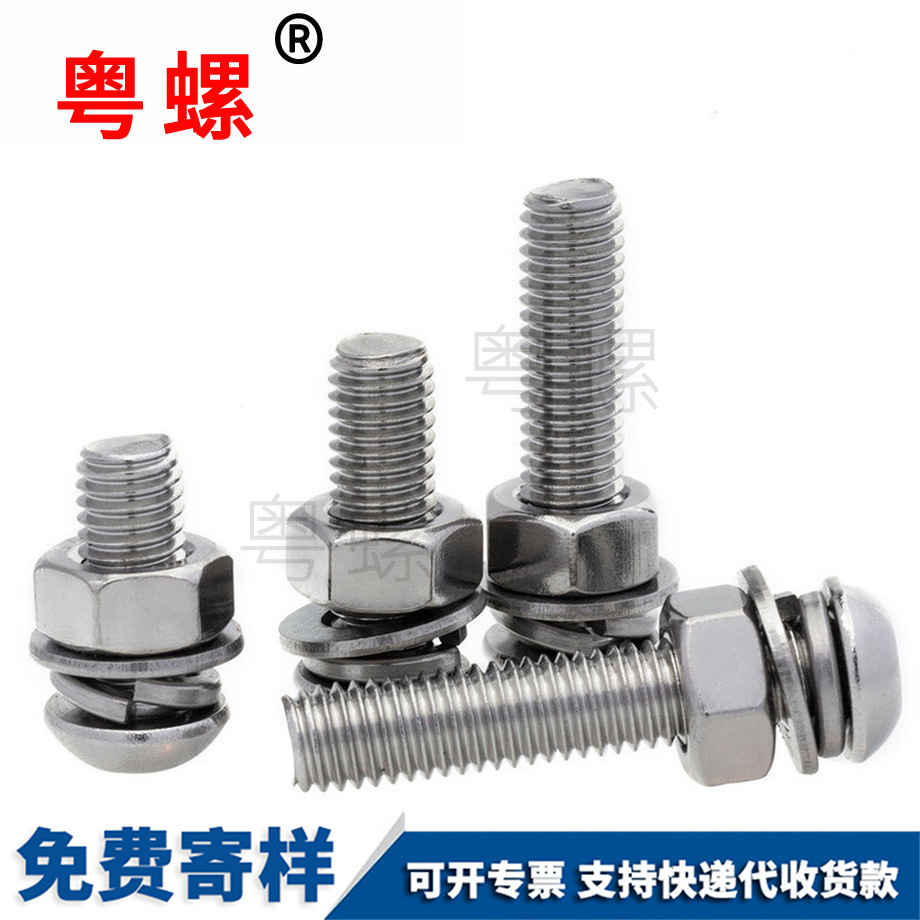 批發(fā)紅河圓頭內(nèi)紅河六角螺栓