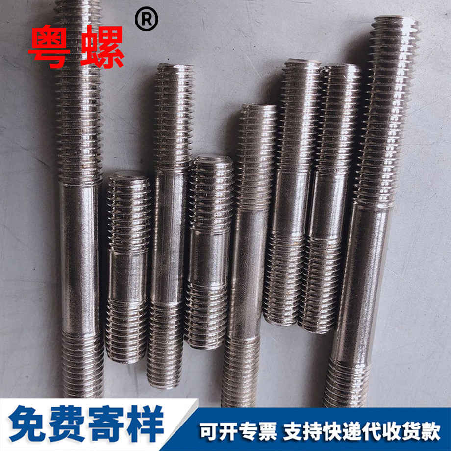 黃山雙頭螺栓 黃山雙頭螺栓