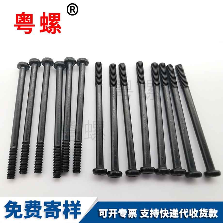 秦皇島大扁頭秦皇島鉆尾螺絲