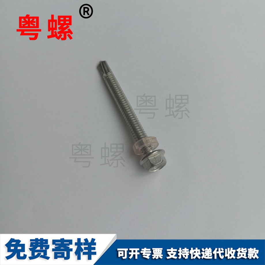 廊坊圓頭帶墊鉆尾