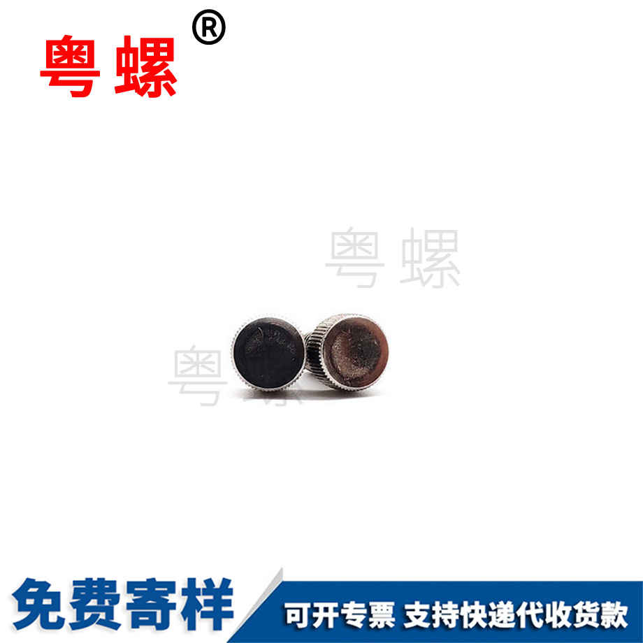 鐵鍍鎳商洛臺階螺絲