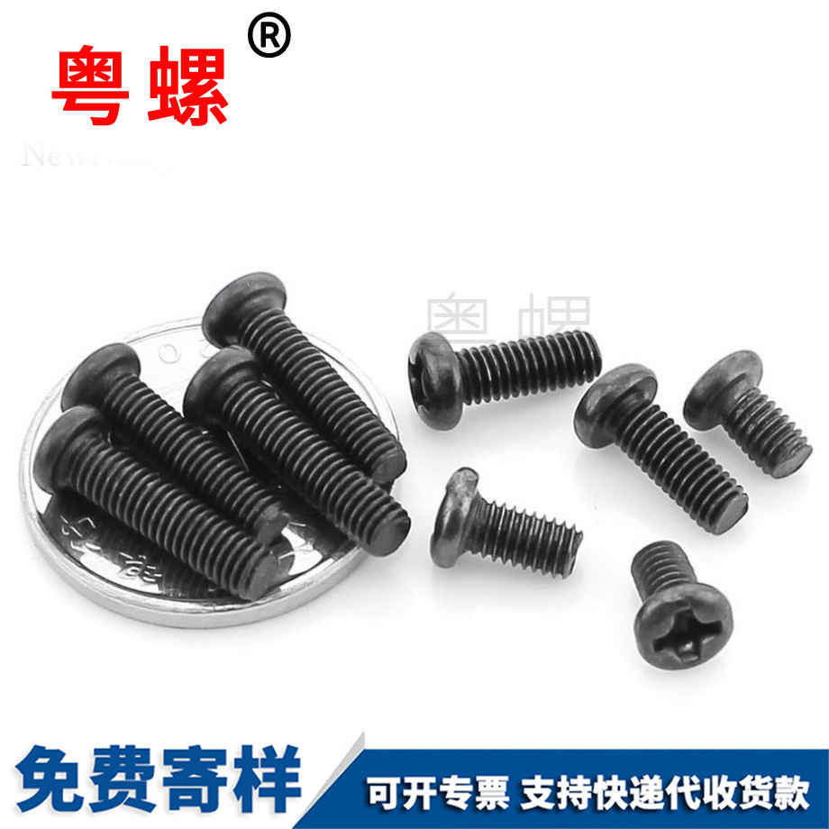 十字圓頭廊坊機牙螺釘 十字圓頭廊坊機牙螺釘