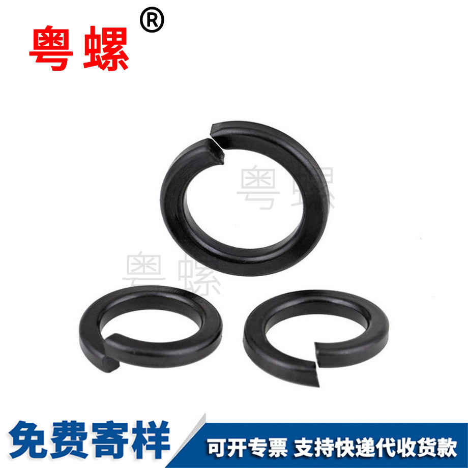 定做8級廊坊彈簧墊圈