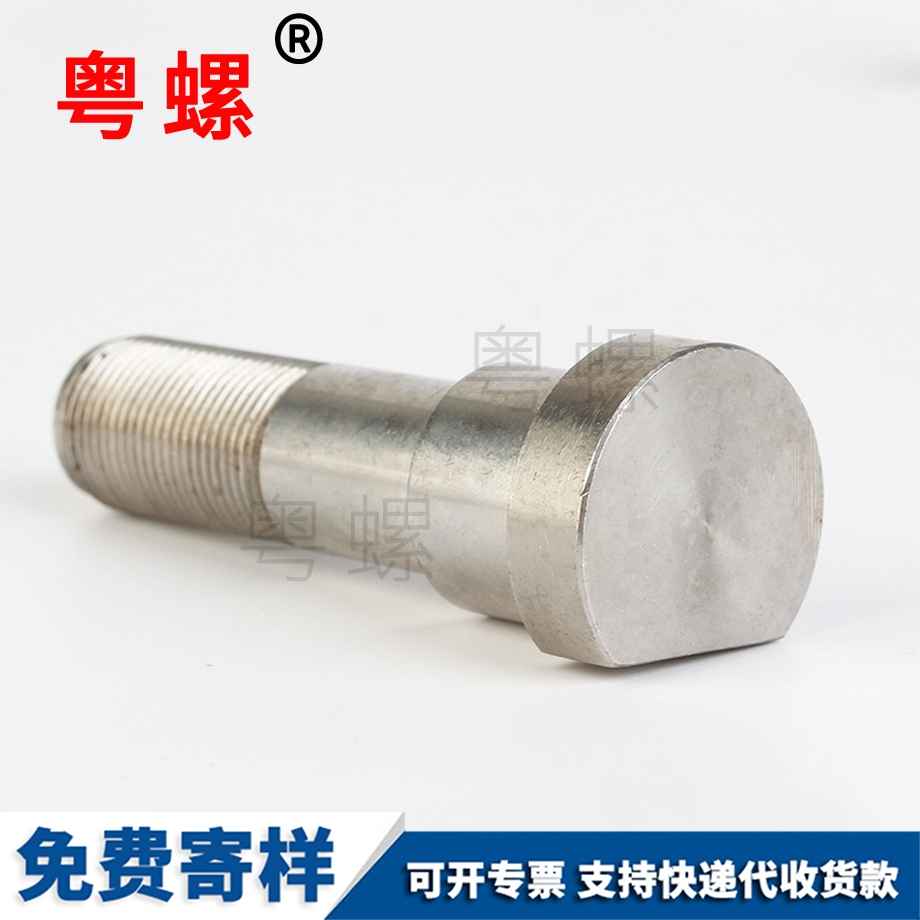 碳鋼4.8級螺栓 碳鋼4.8級螺栓