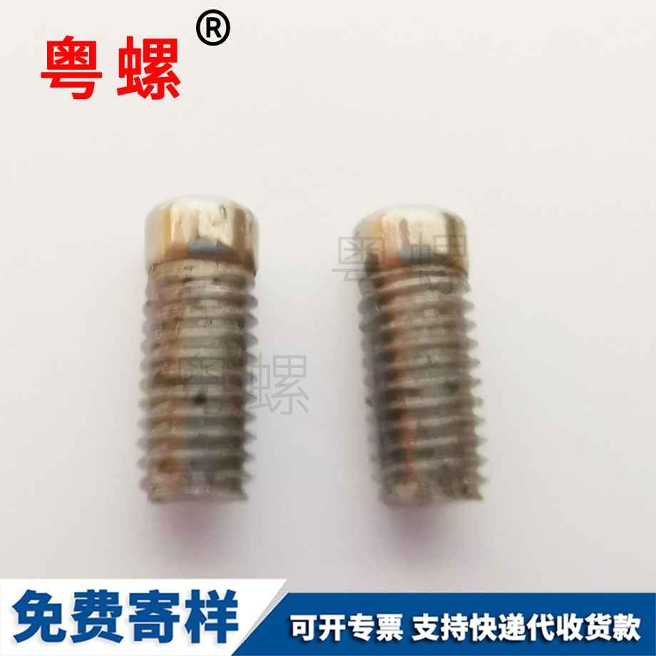 十字平頭德宏機(jī)牙螺釘