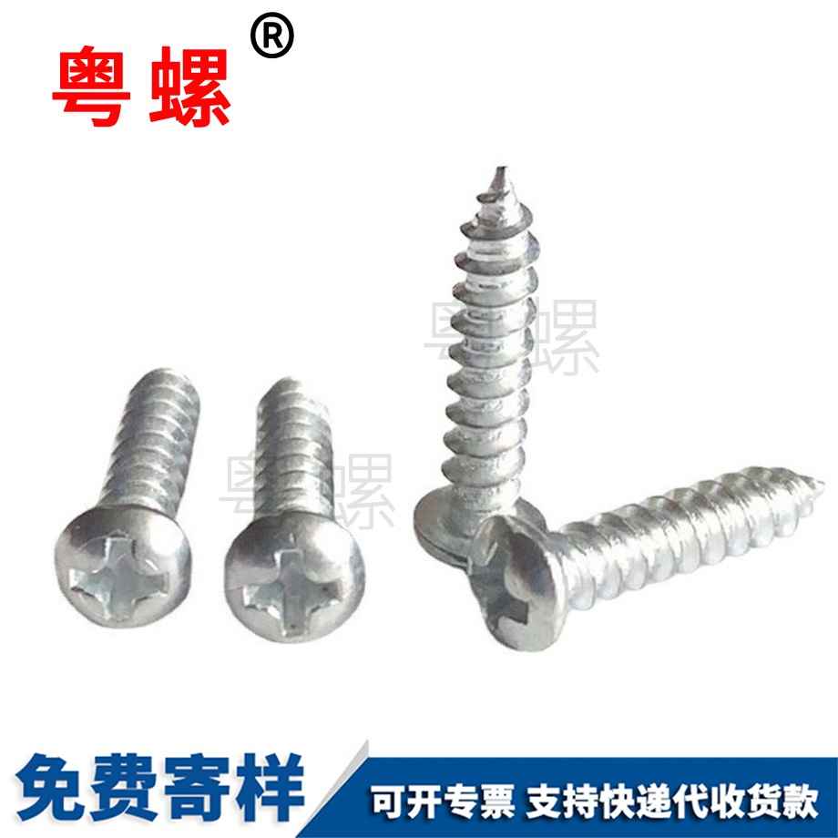 非標(biāo)加硬螺絲 非標(biāo)加硬螺絲