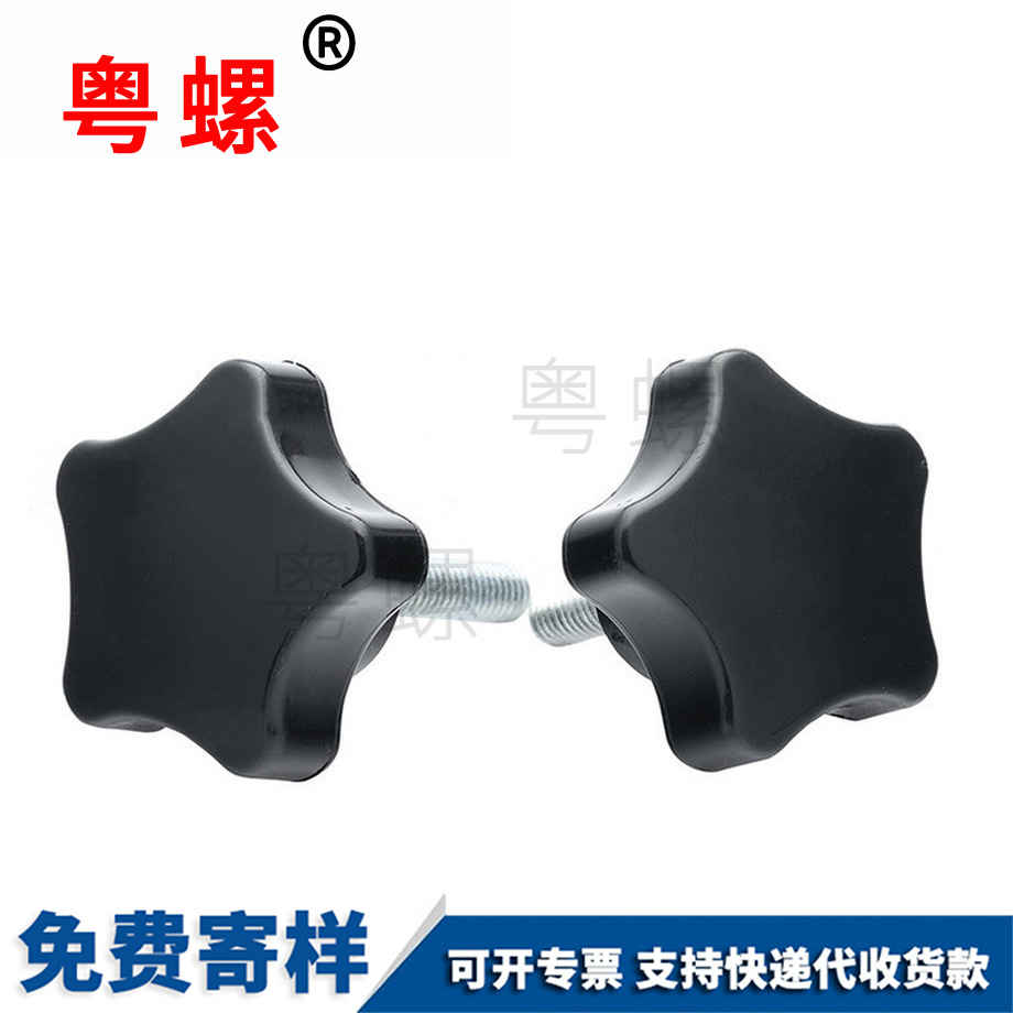 揭陽手擰螺絲 揭陽手擰螺絲