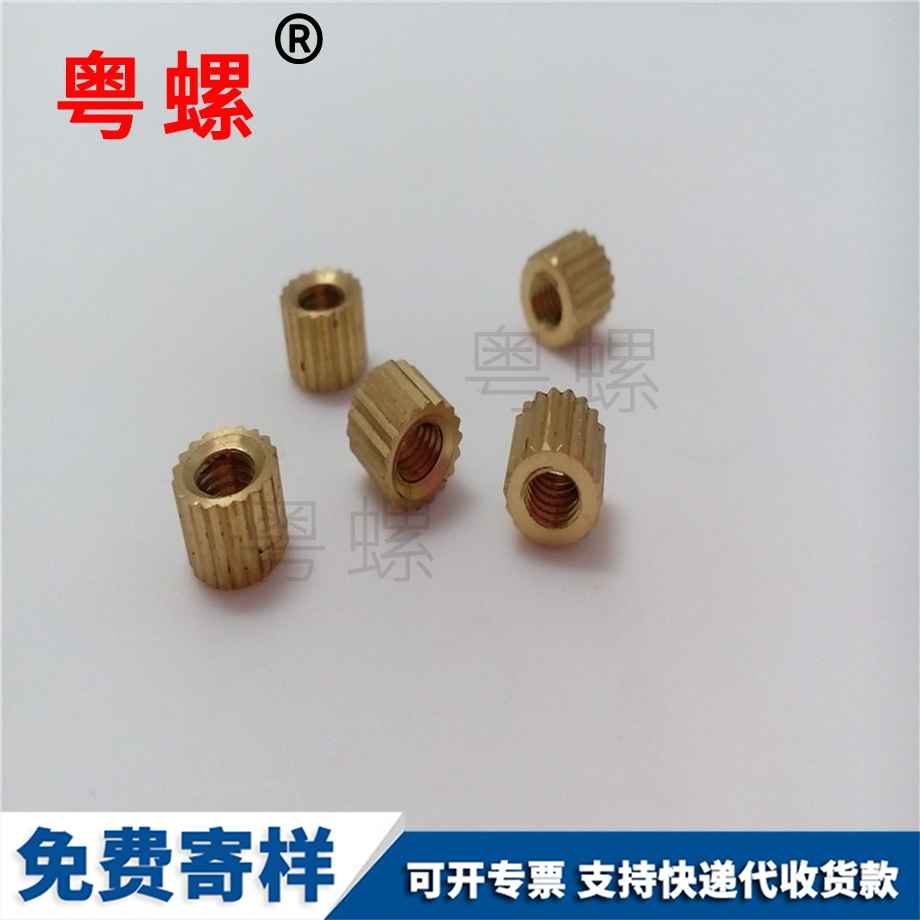 麗水英制手機麗水銅螺母