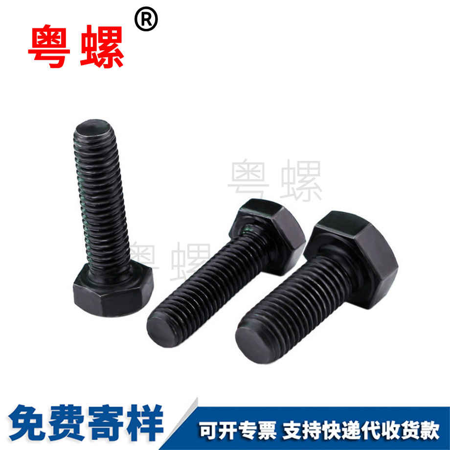 牡丹江牙六角緊螺栓