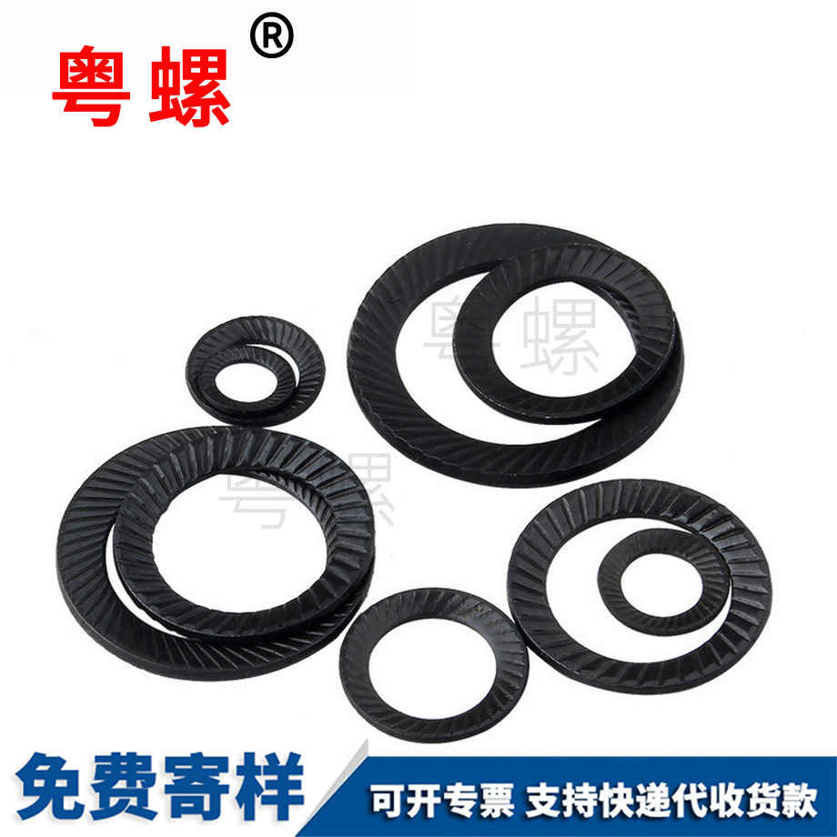 牡丹江雙面齒墊圈