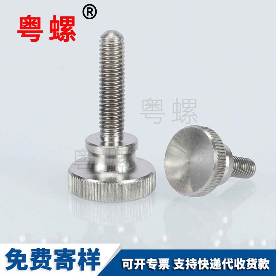 廠家現(xiàn)貨304不銹鋼高低頭臨滄手?jǐn)Q螺絲 廠家現(xiàn)貨304不銹鋼高低頭臨滄手?jǐn)Q螺絲