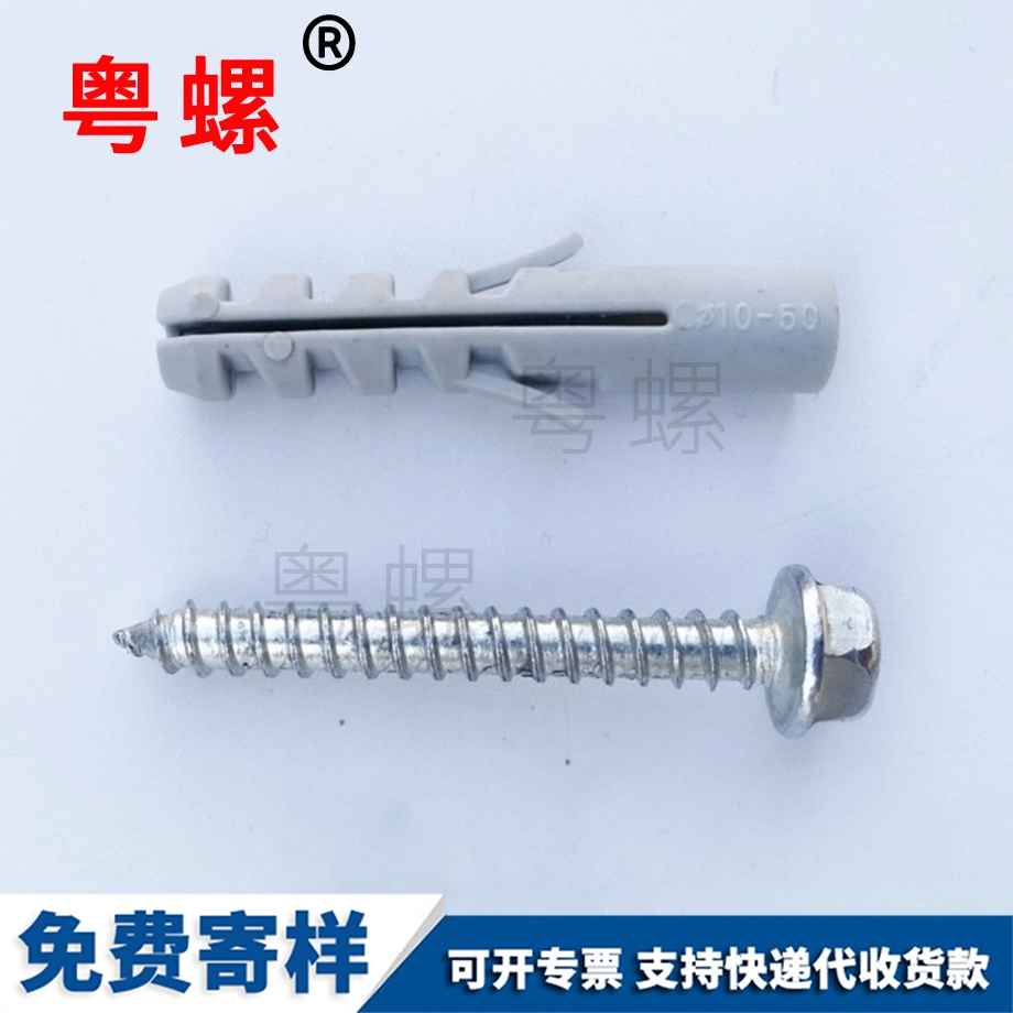 商洛塑料膨脹管