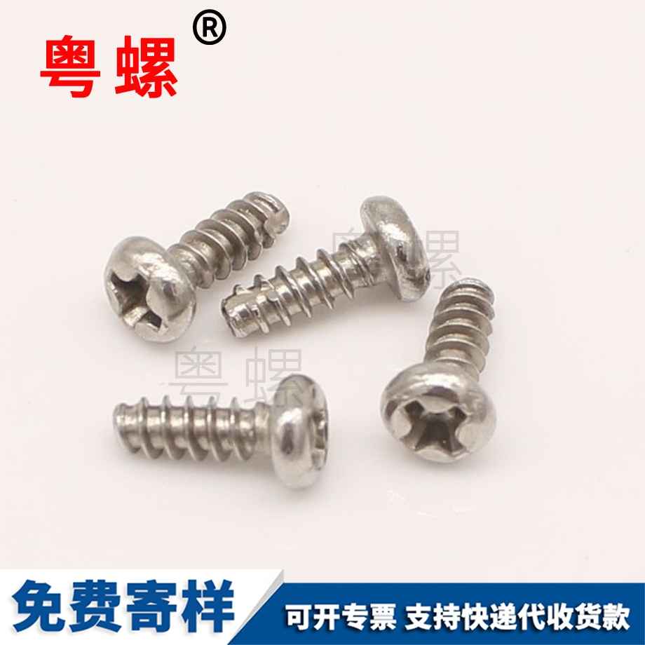 牡丹江非標(biāo)螺絲