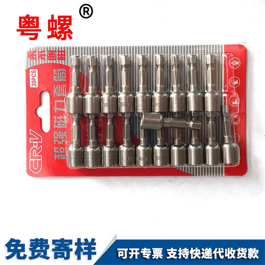 供應(yīng)秦皇島鉆尾螺絲