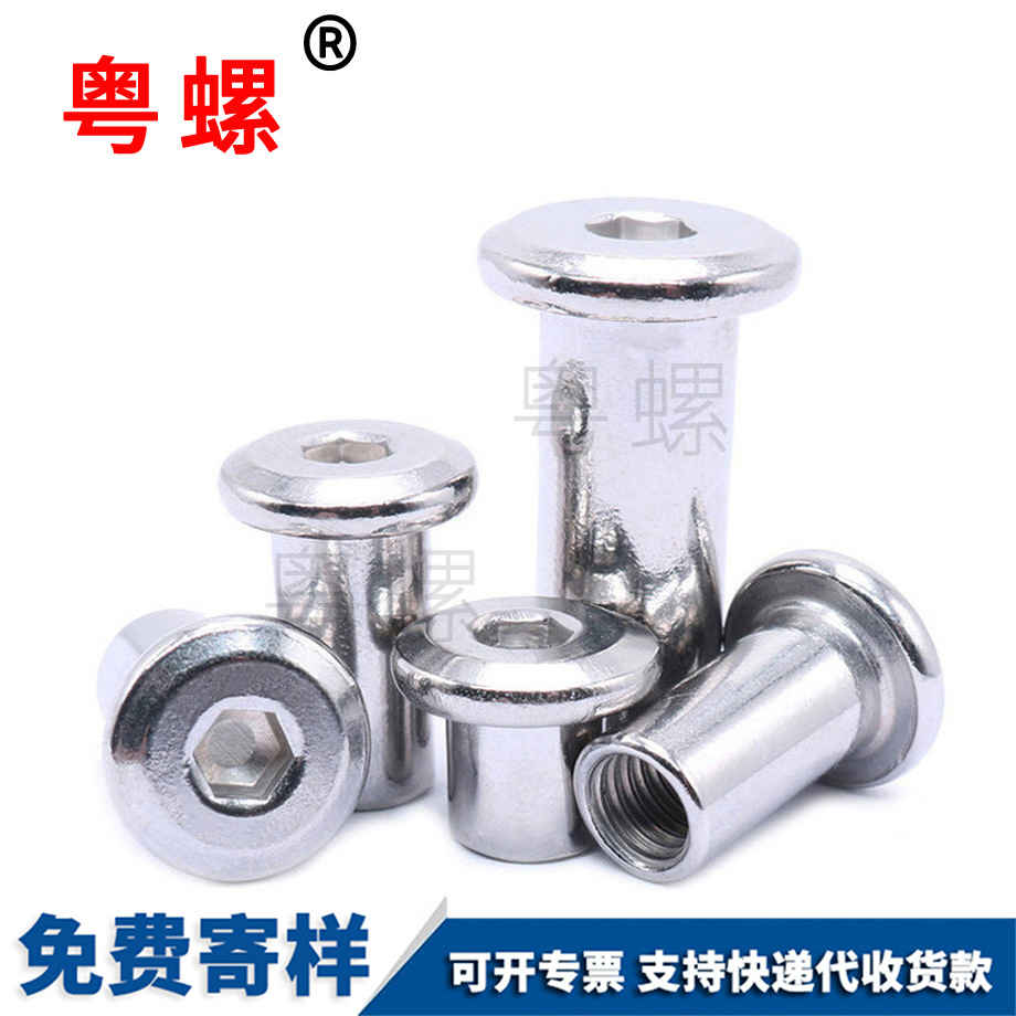 平頭倒邊牡丹江內(nèi)牡丹江六角螺母