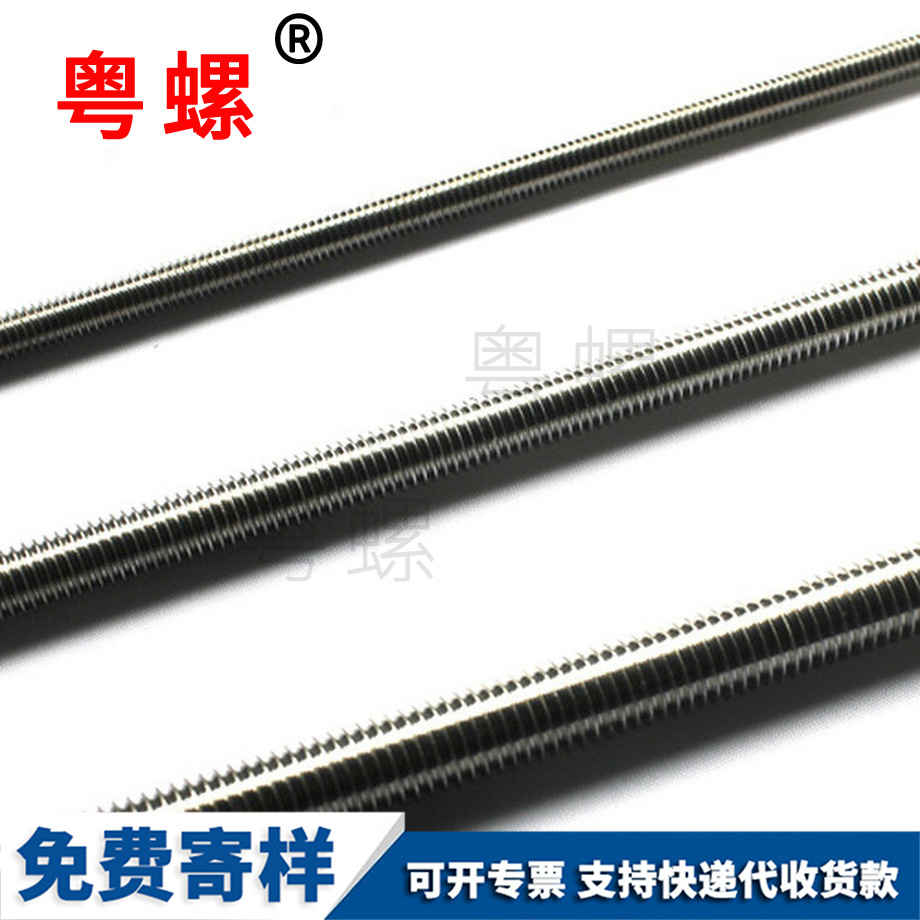 商洛商洛絲桿通絲螺桿