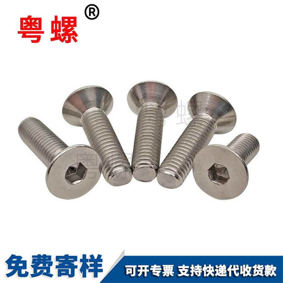 供應沉牡丹江頭內(nèi)牡丹江六角螺絲