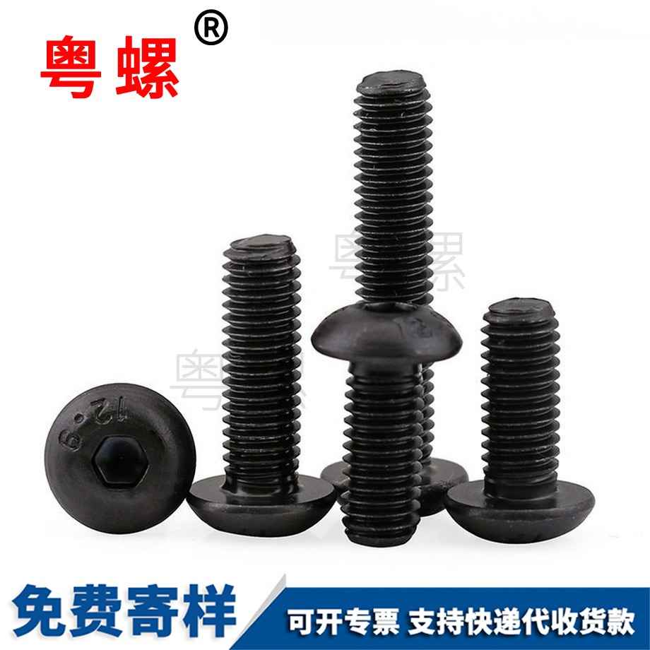 怒江圓頭盤怒江頭內(nèi)怒江六角螺絲