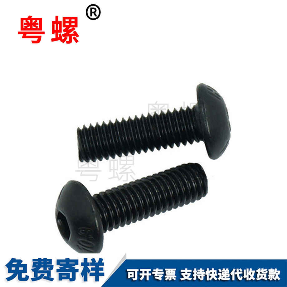 圓雅安頭內(nèi)雅安六角螺絲