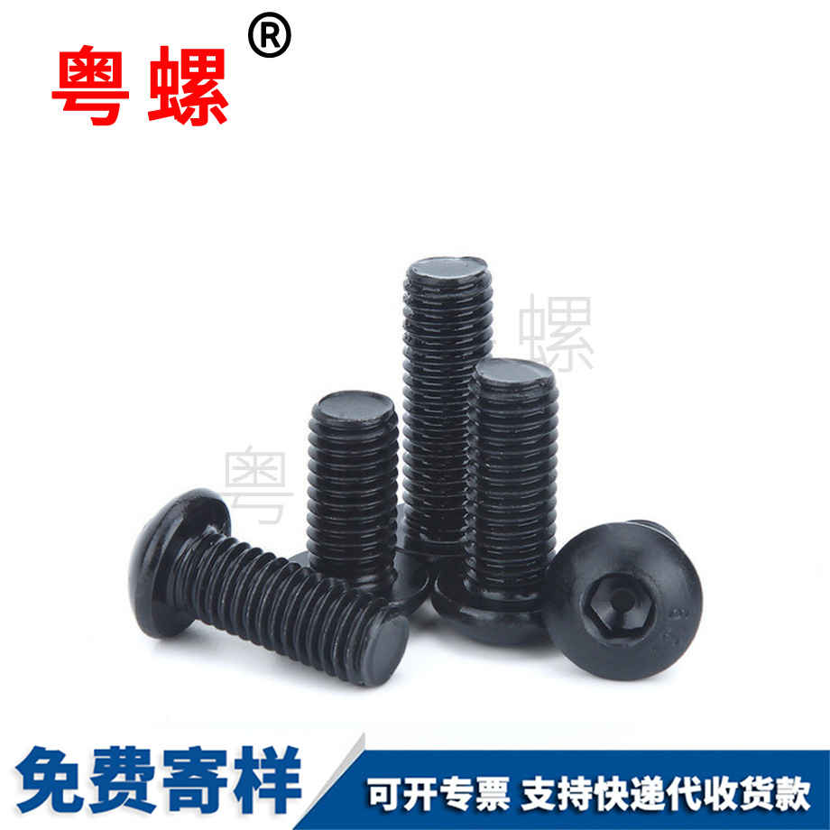 加工迪慶高強度螺栓