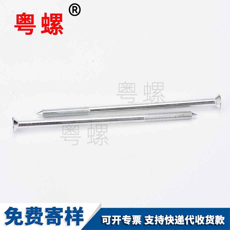 定做沉牡丹江頭內(nèi)牡丹江六角螺絲