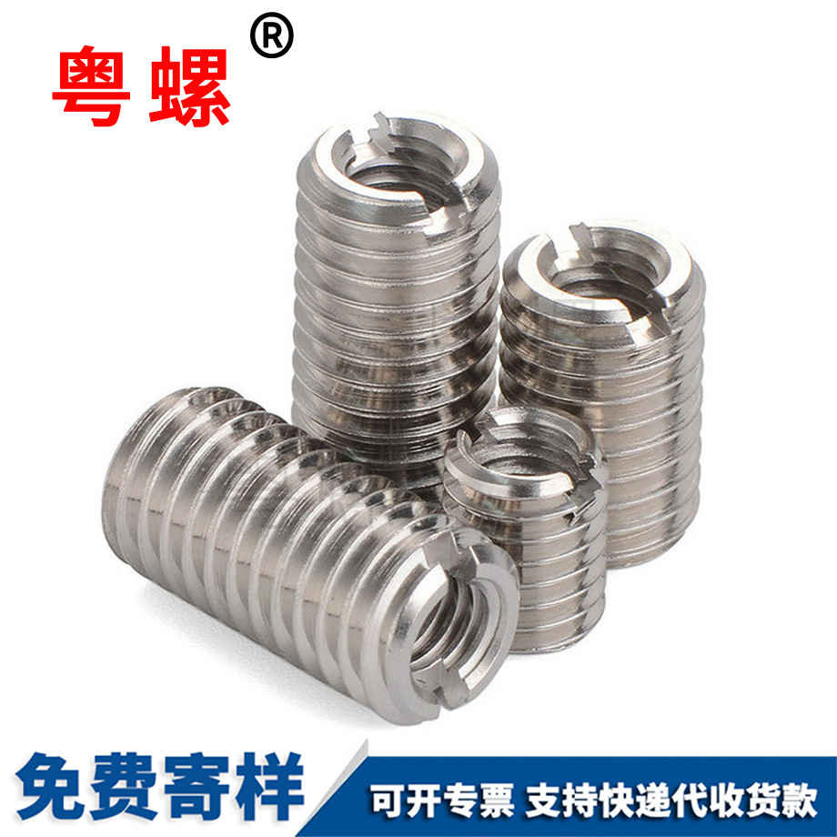 商洛內(nèi)外牙螺母