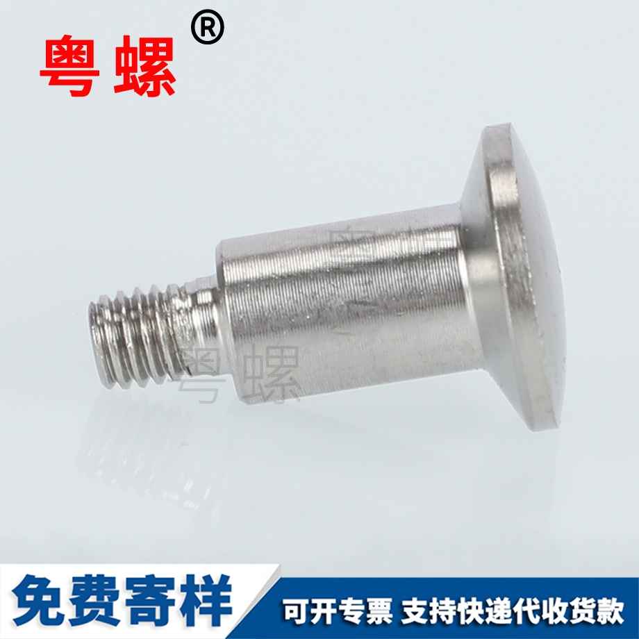 西安304西安不銹鋼螺絲