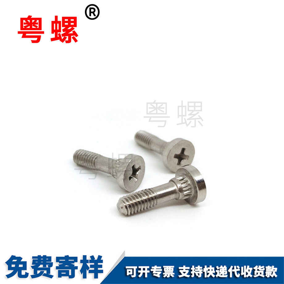 秦皇島面板秦皇島壓鉚螺絲