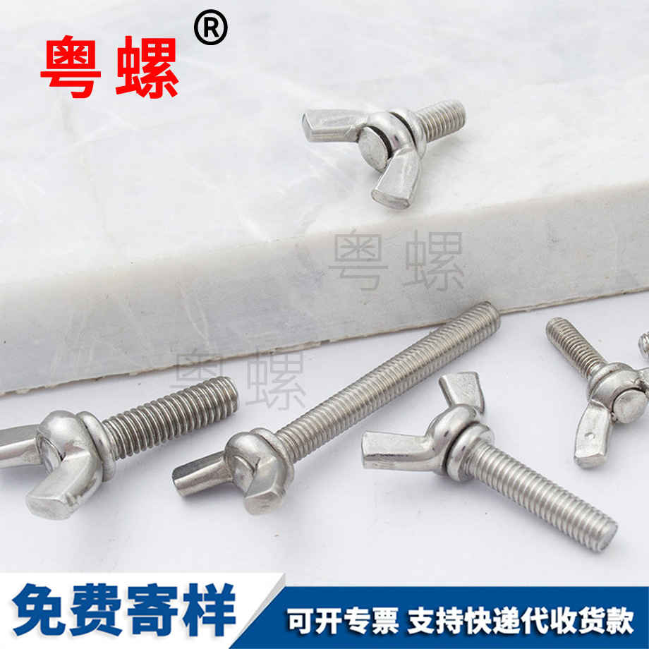 牡丹江手?jǐn)Q螺絲