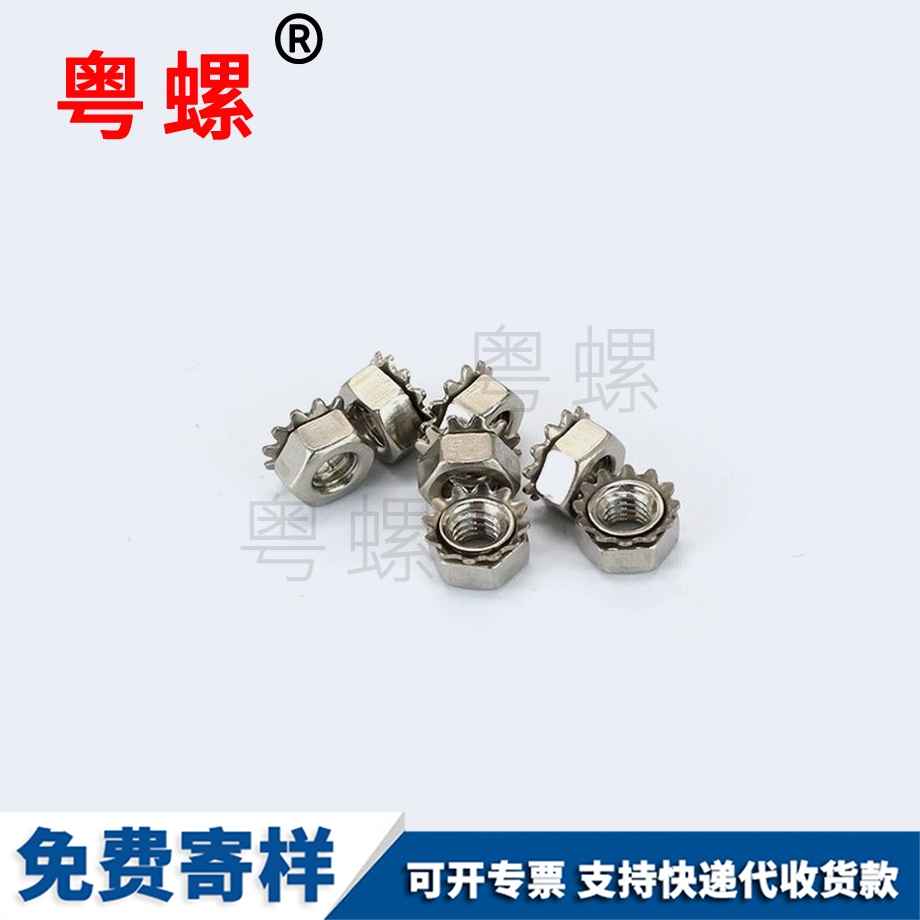 商洛帶齒商洛鎖緊螺母