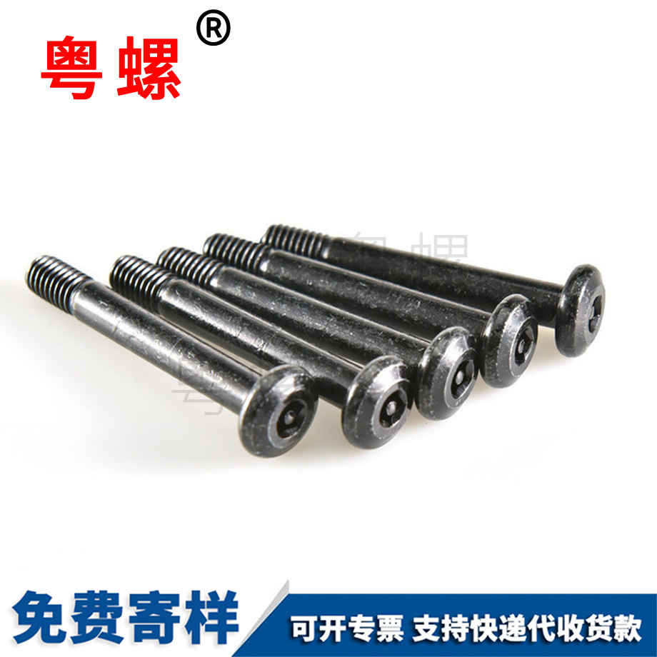 瓊海304瓊海瓊海非標(biāo)緊固件