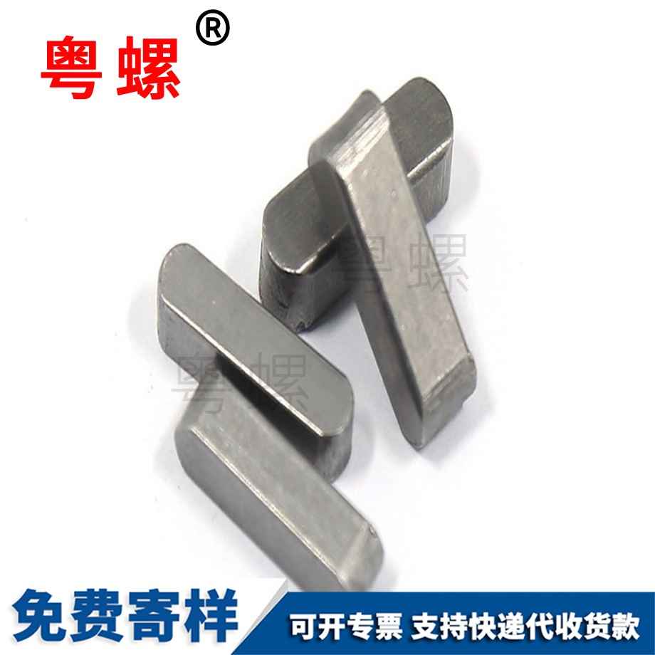 西安西安西安GB1096平鍵銷