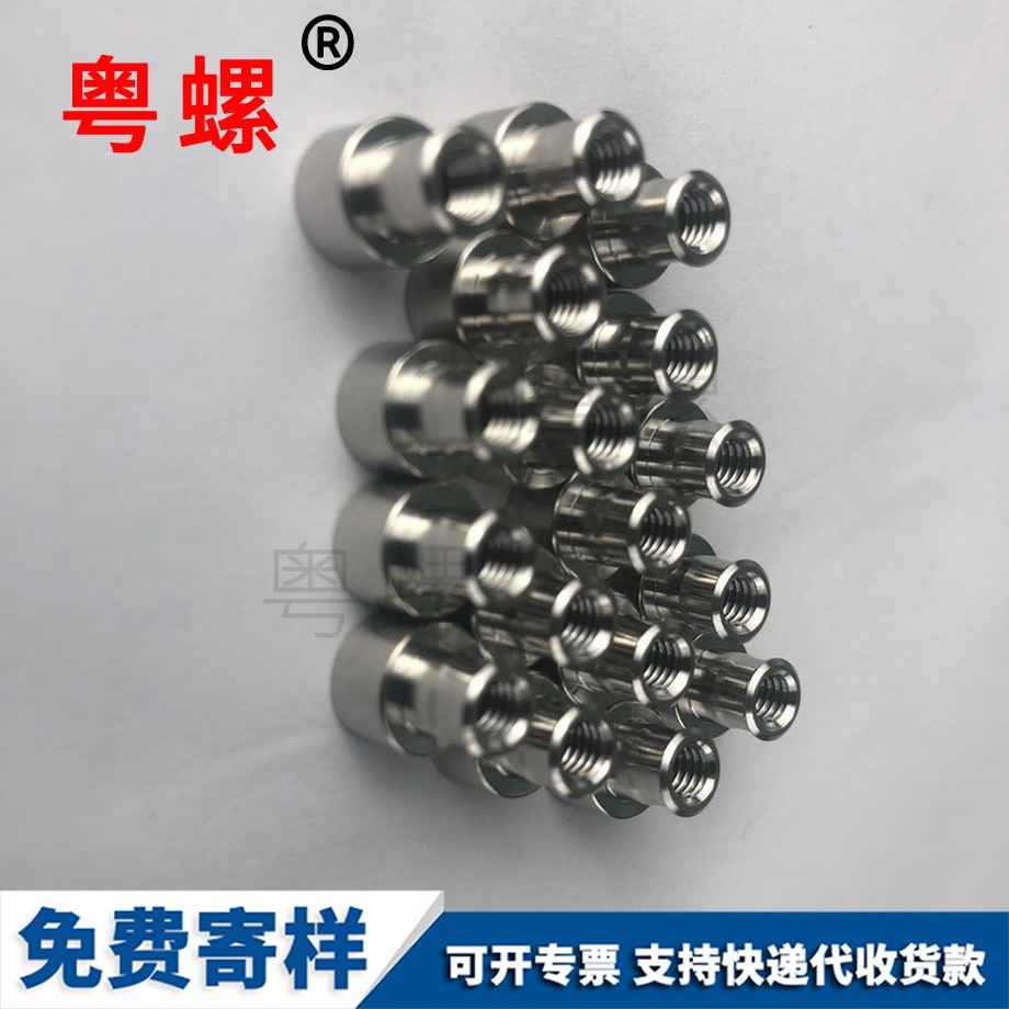 舟山梅花螺釘