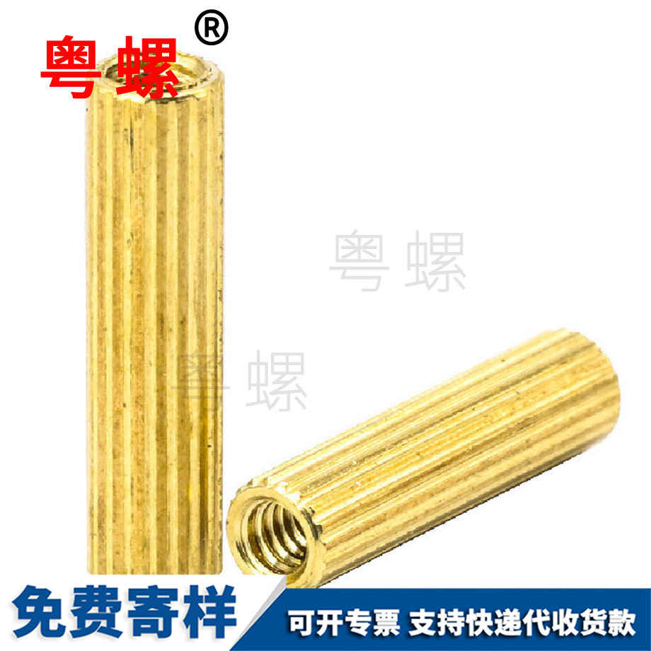 牡丹江滾花牡丹江銅柱螺絲