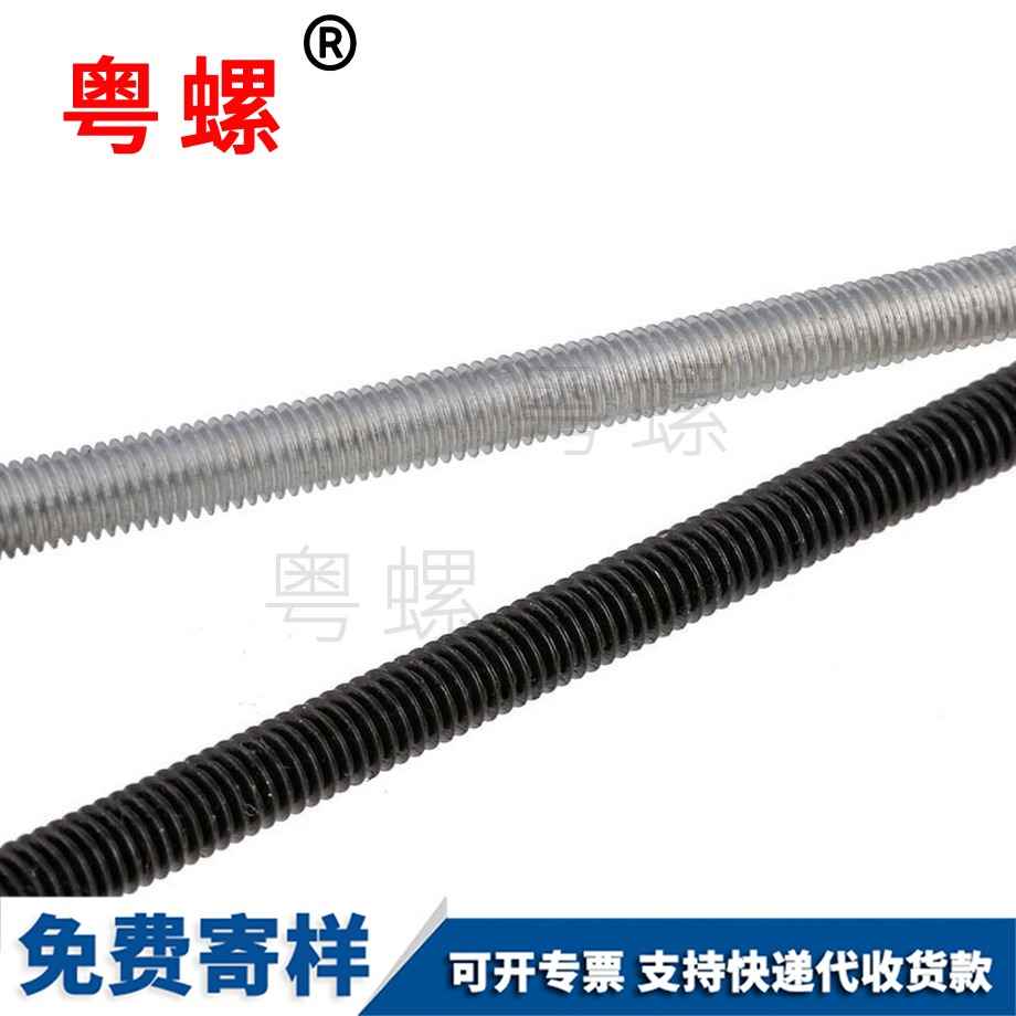 生產(chǎn)4.8級鍍鋅西安絲桿