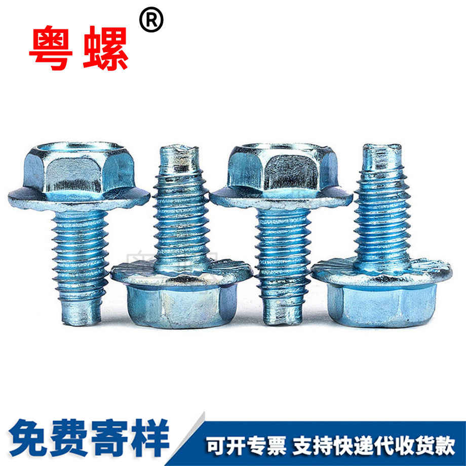 外六角法蘭面牡丹江自鎖螺絲