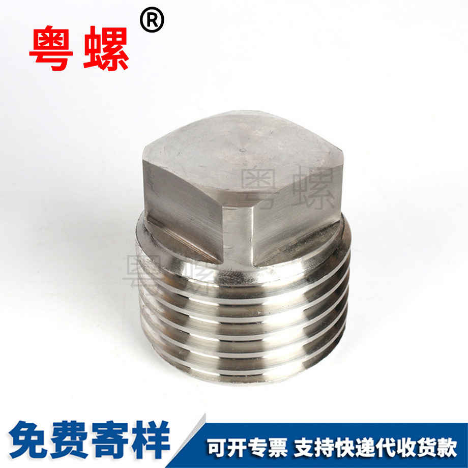 雅安外四方雅安堵頭